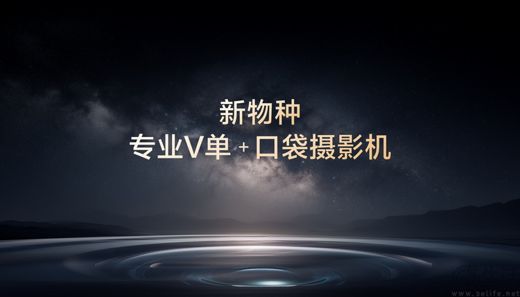   从拍照到摄像，vivo为何专注手机影像“专业化”